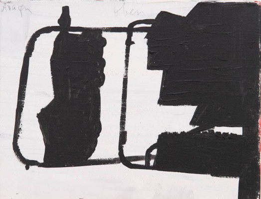 Achim Niemann, Anafischatten, 2015 <br /> Mischtechnik auf Leinwand, 24 x 30 cm <br /><strong> Startpreis 450 € </strong>