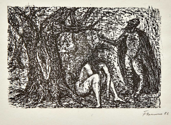 Fritz Cremer, Blatt 1 zur Walpurgisnacht, 1956<br />Lithografie, 15 x 20 cm<br /><strong>Startpreis  40 € </strong><br /><span style="color:#FF0000;"><strong> verkauft</strong></span>