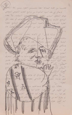 Dieter Goltzsche, o.T., <br /> Zeichnung auf Buchseite, 19 x 12 cm <br /> <strong> Startpreis 60 € </strong>