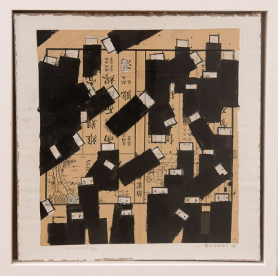 Sabine Peuckert, gesellschaft, 2021/25 <br /> Zeichnung, Collage, Tusche, Deckweiß, 25 x 32 cm, <br /><strong> Startpreis 300 € </strong>